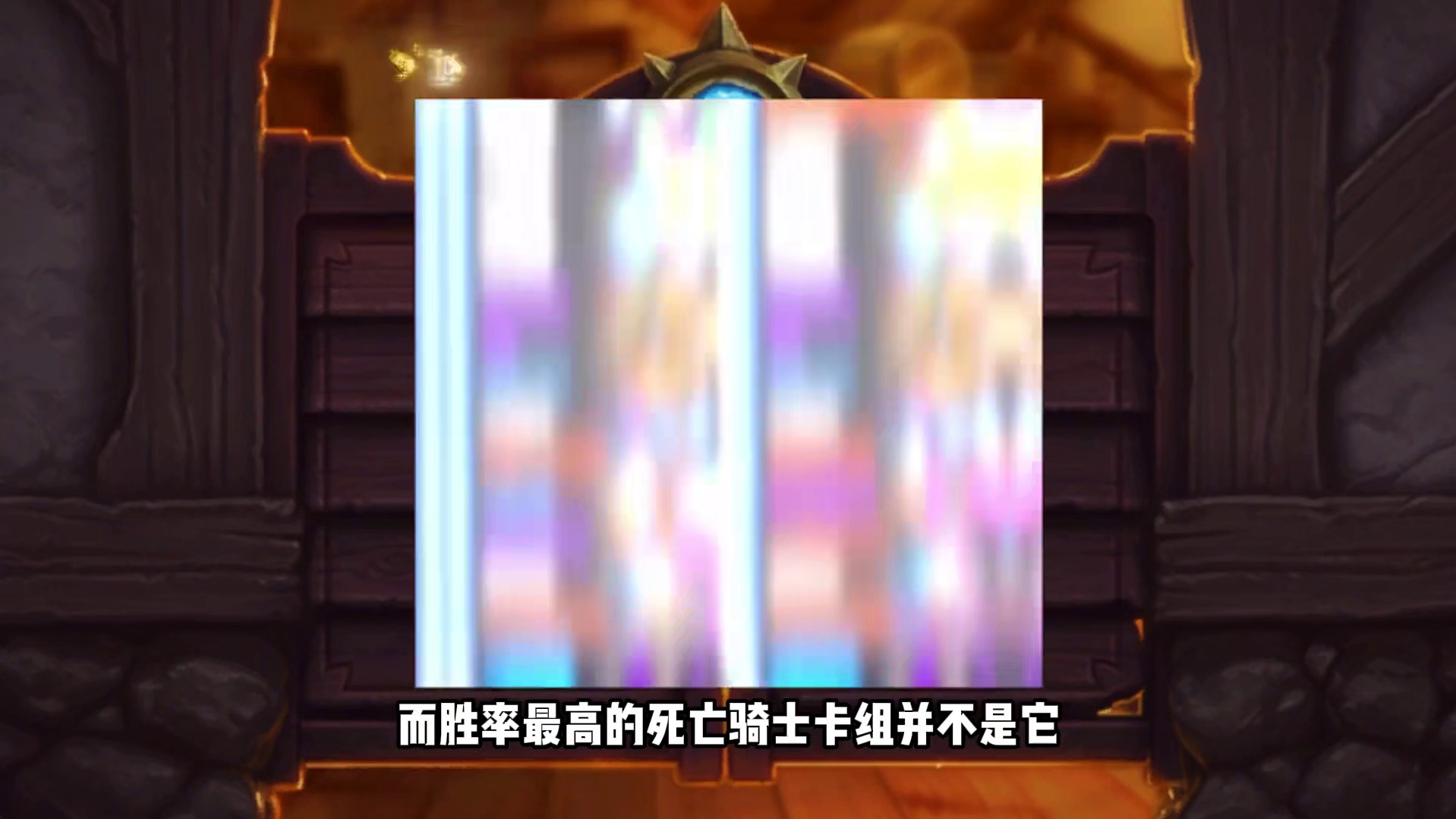 上分必看！12月最强卡组推荐！炉石天梯卡组指南！