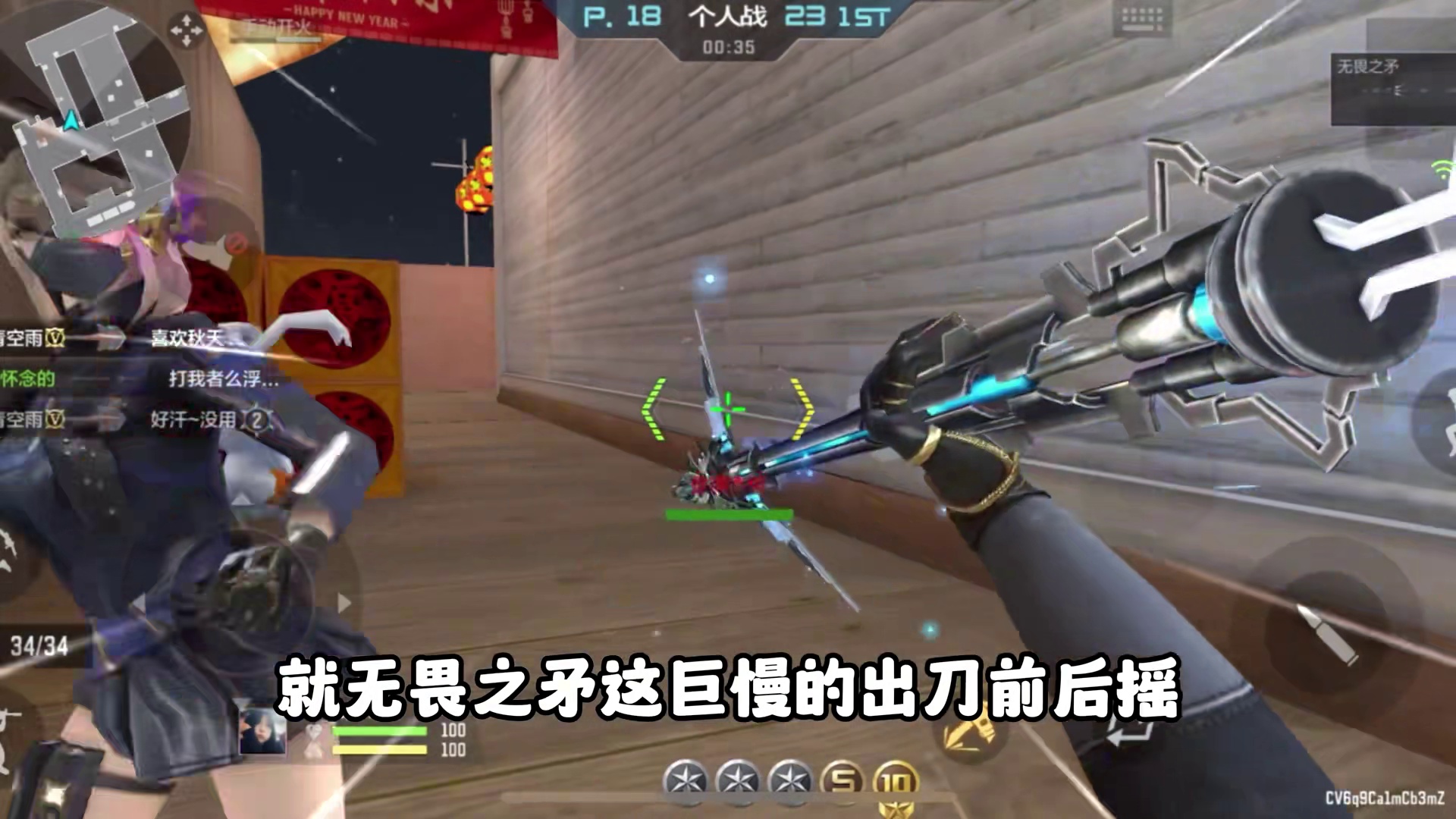 CF手游：盘点24年最弱的赏金令刀！