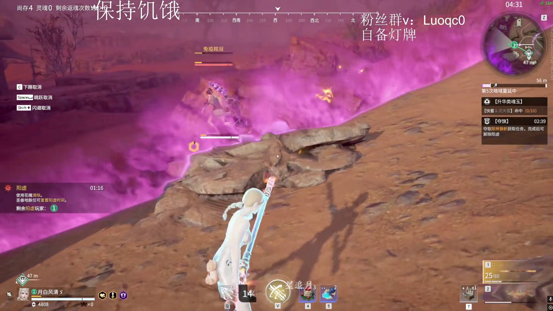 最害怕的一集！三个人给金乌打死后开始武德？！Spider：不6不行！