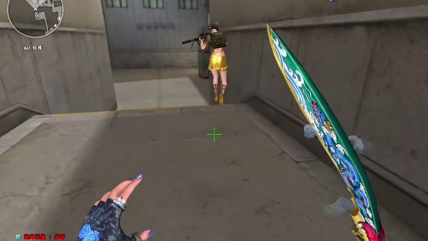 最侮辱人的打法。