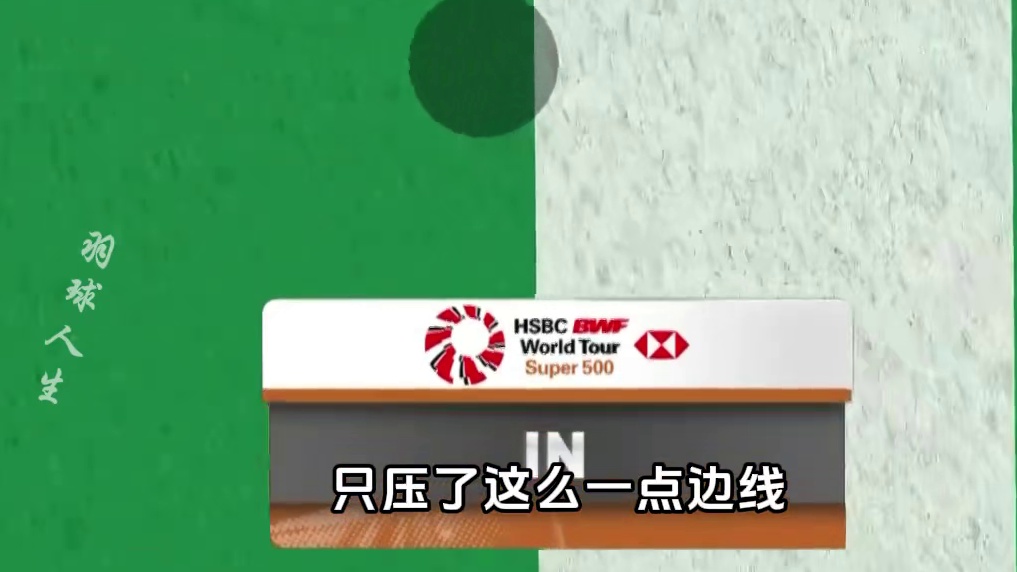 小个子球员如何把大个子选手打崩溃，金廷是这样的做的。