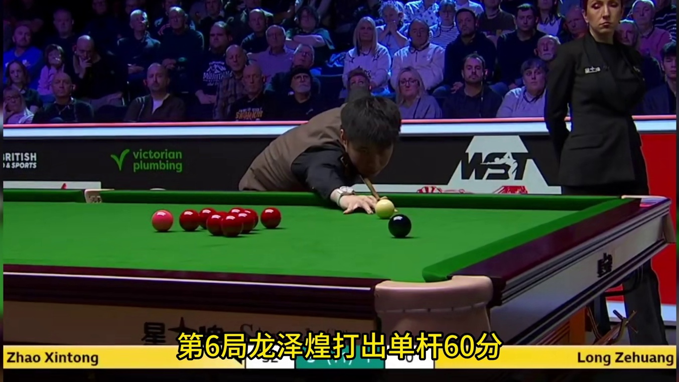 英锦赛上演2场中国德比！3届赛会冠军丁俊晖险胜，赵心童轻松晋级