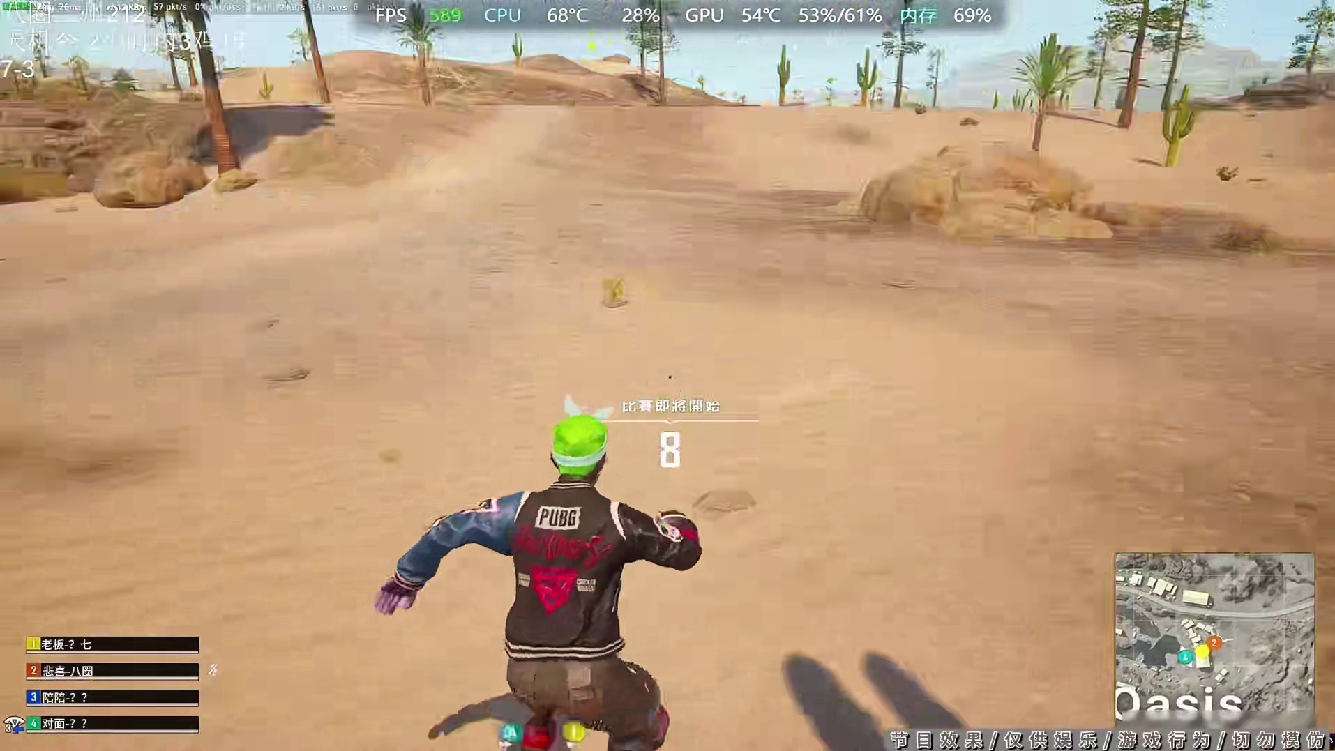 九州天机令之打哭小公主2