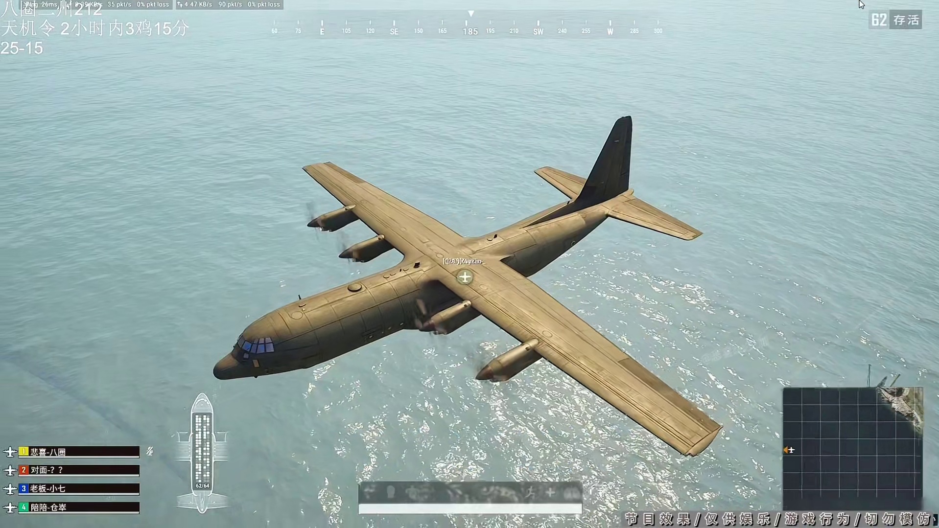 九州天机令之打哭小公主4