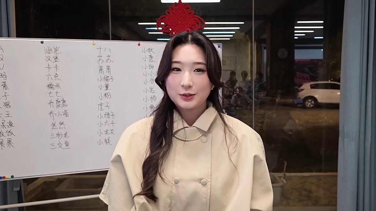 5位新主播自我介绍