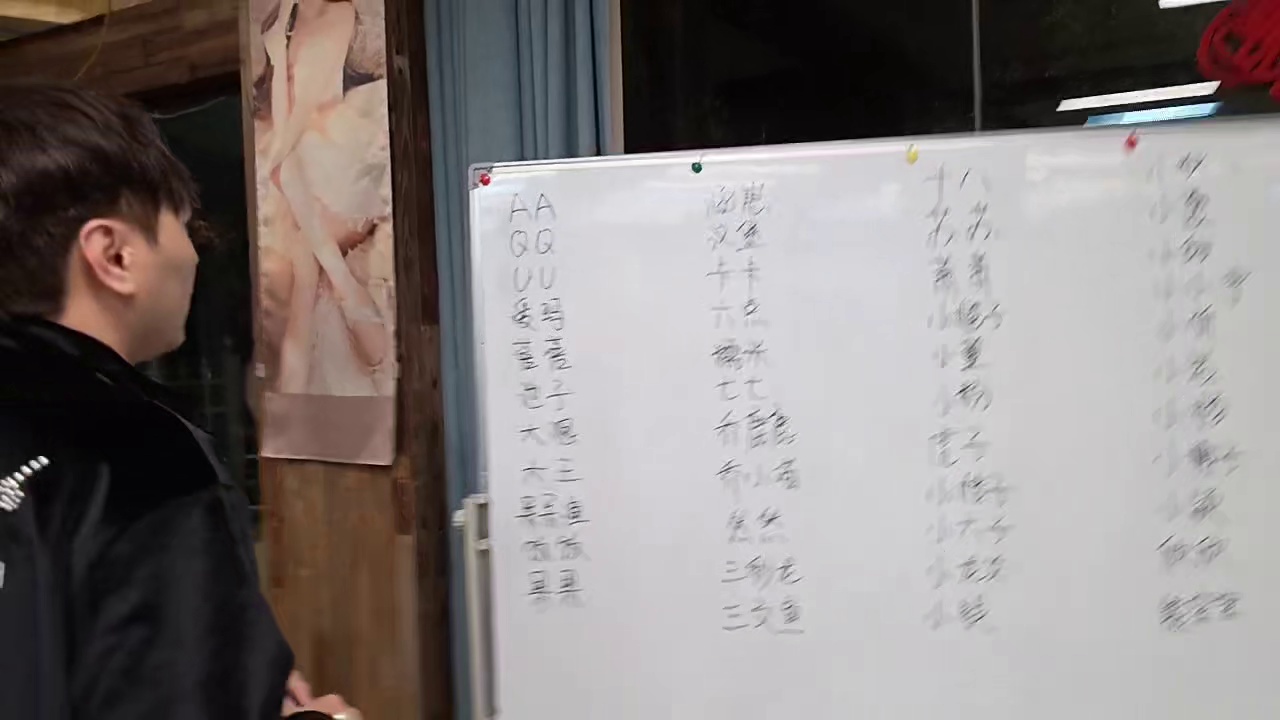 制定主播的流水目标