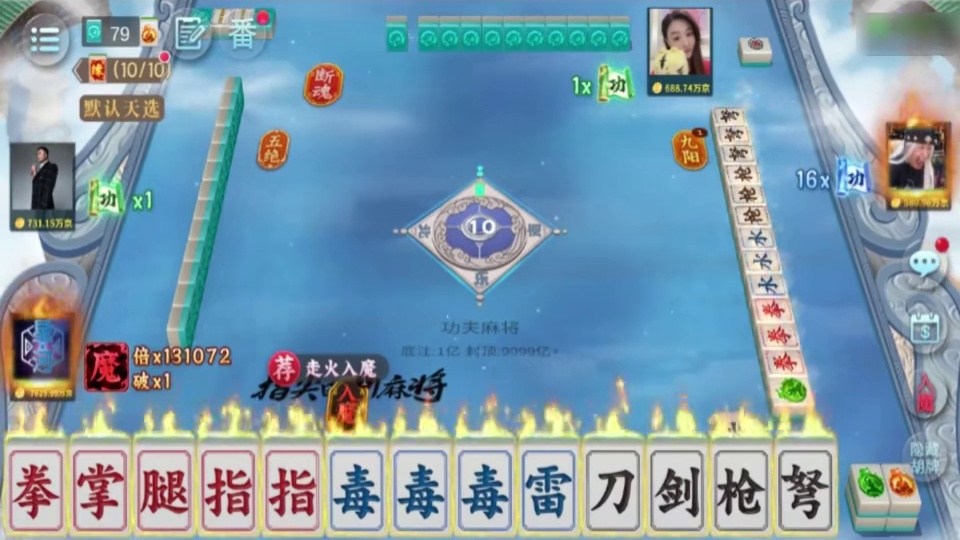 九个功夫创业入魔,连续续费三次乱砍三家!