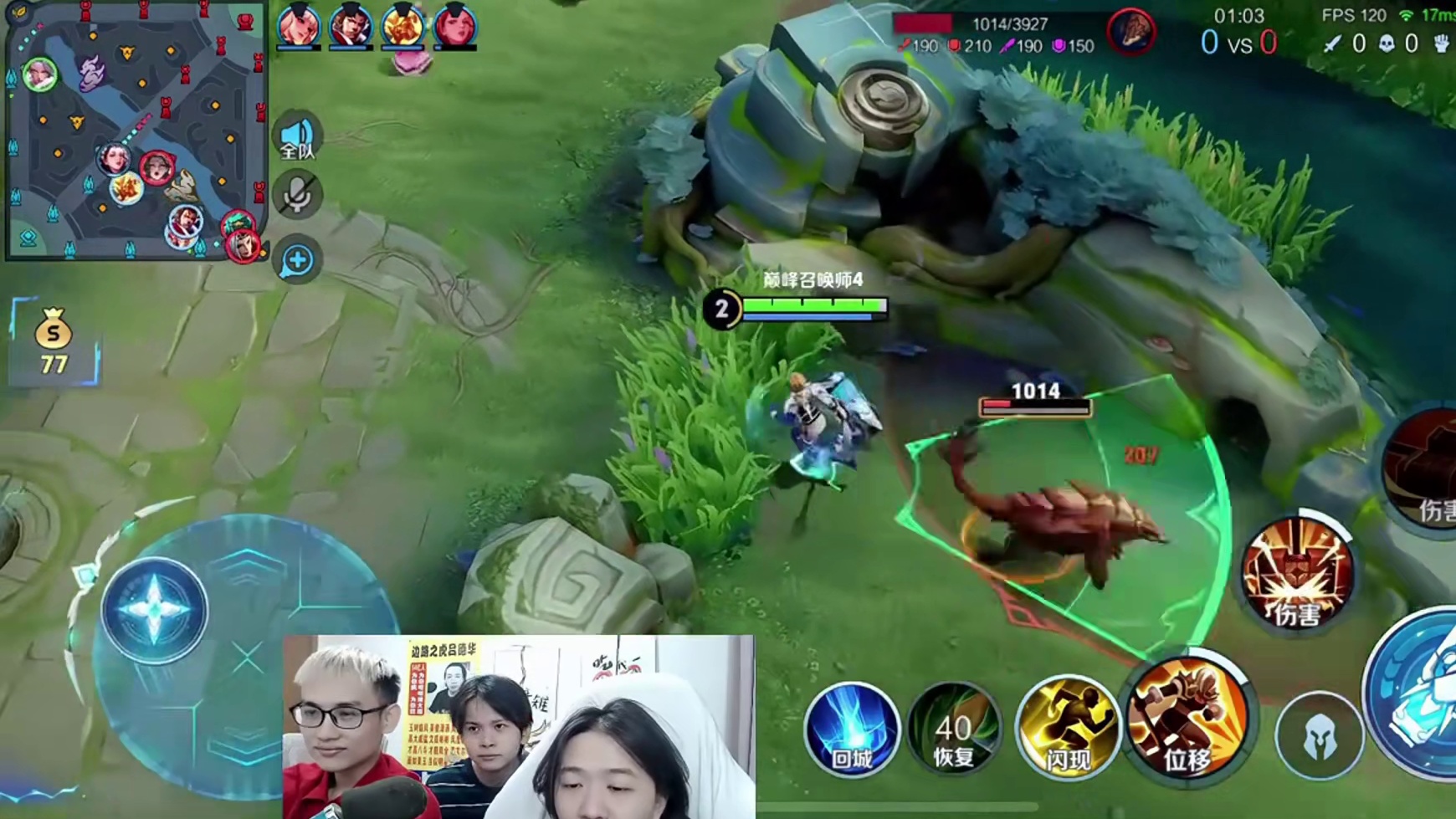 德华大败轩染将其载入吕氏春秋，AG得知后全员爆笑，弹幕：长生怎么不笑是不喜欢吗