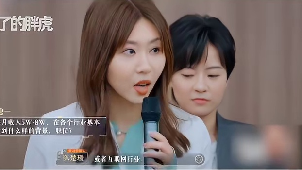 职场最让人害怕的女同事，当面的嘲讽不得了！