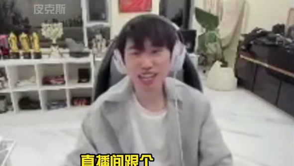 Doinb：转会期都结束了 iG在等什么呀？是不是在等林炜翔啊？要不就宁队5个人去iG得了！