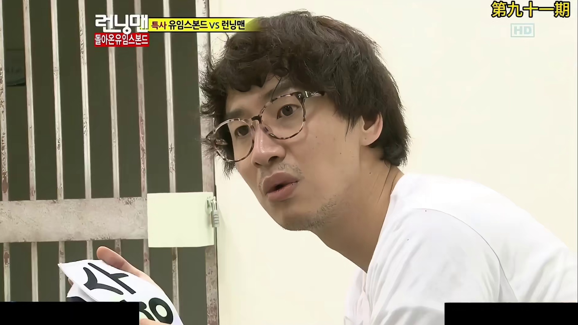 RM第九十一期：刘姆斯邦德的回归  3