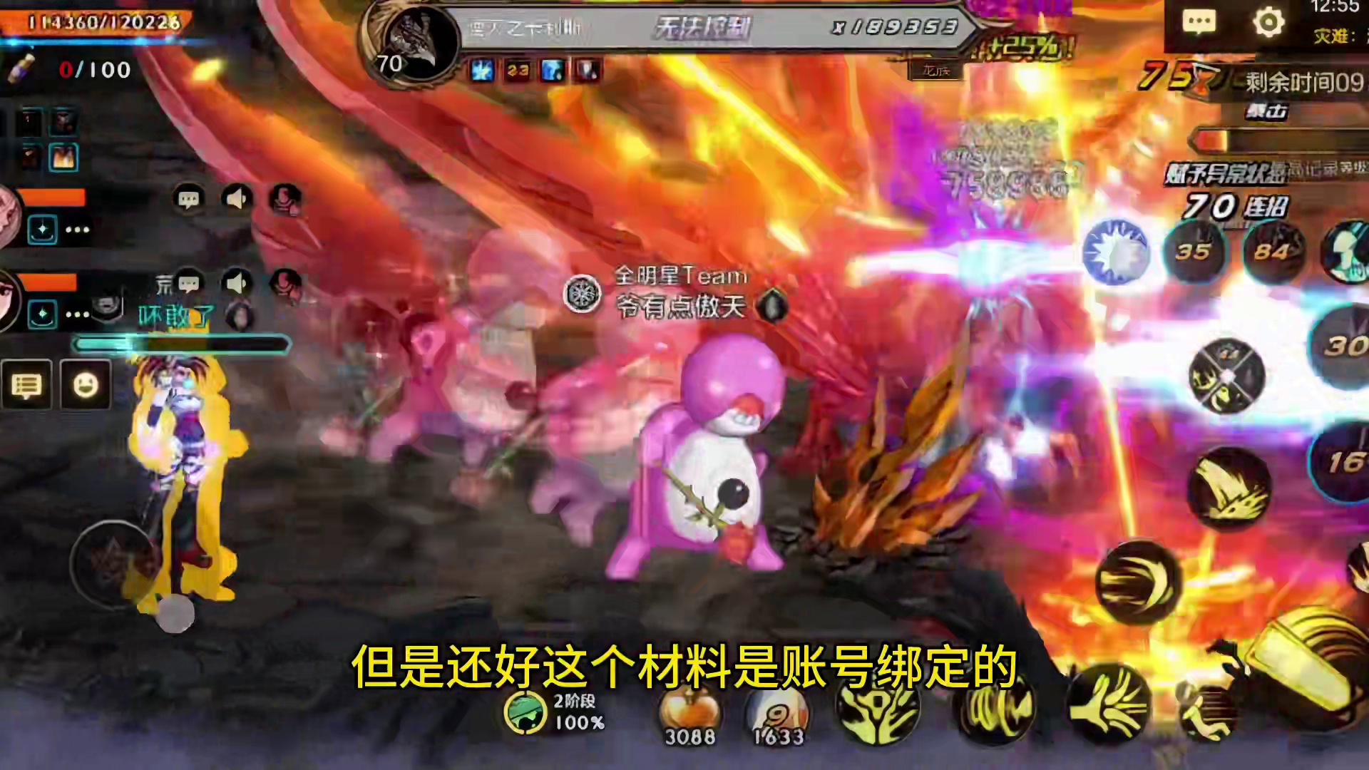 史诗升级素材抢先知，多号玩家乐翻天