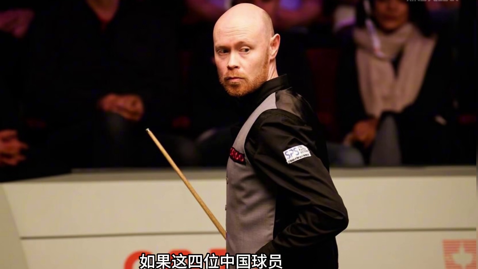 #斯诺克 斯诺克大师赛中国保底5人参赛创纪录，有望冲击6人参赛