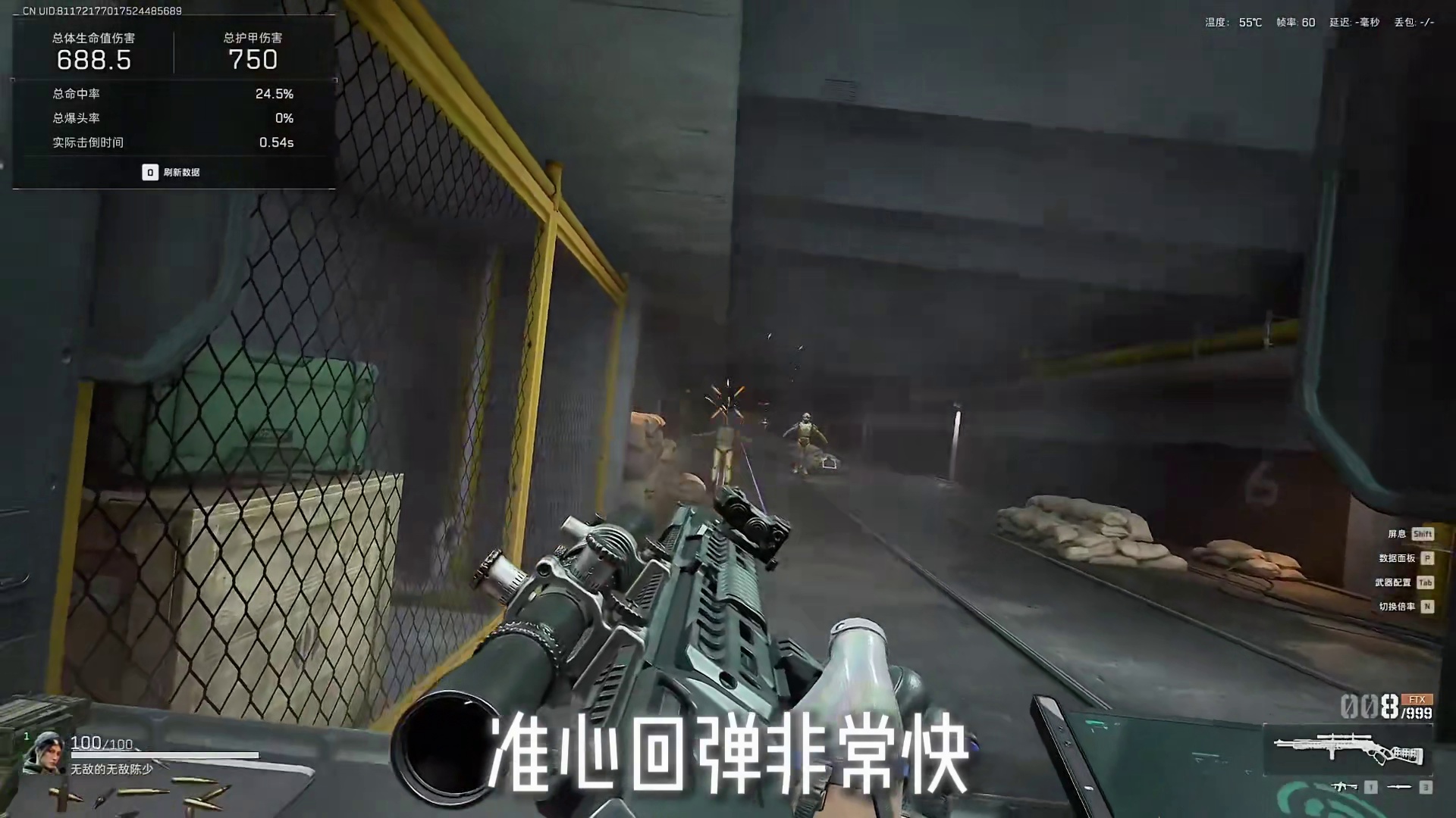 756137773890545588722米内确实很难有敌手 #三角洲行动 #昊天三角洲行动 #三角洲行动攻略