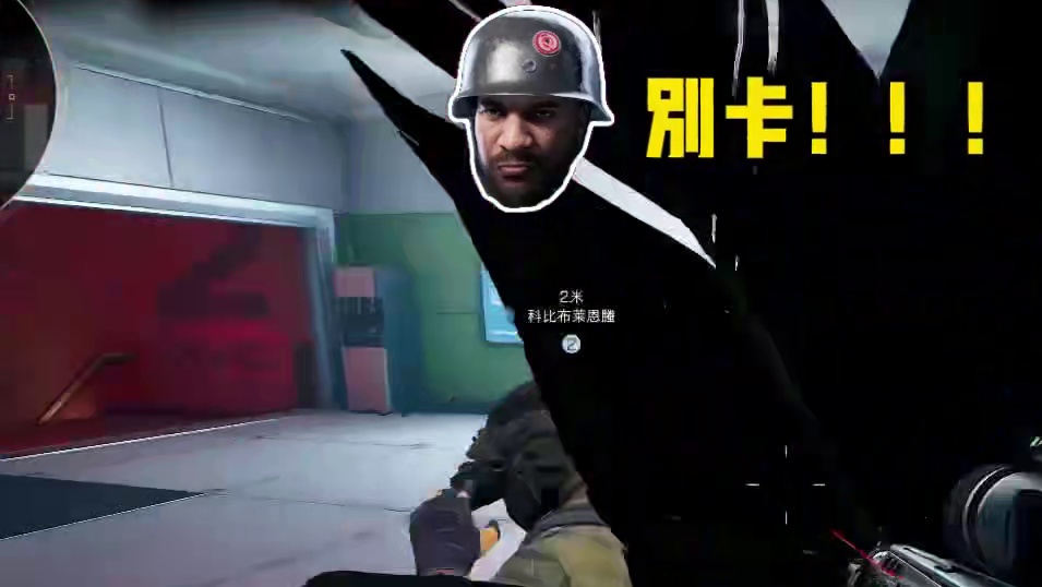 转这么久，难道是腾讯股份？ #三角洲行动 #三角洲行动欢乐剧场