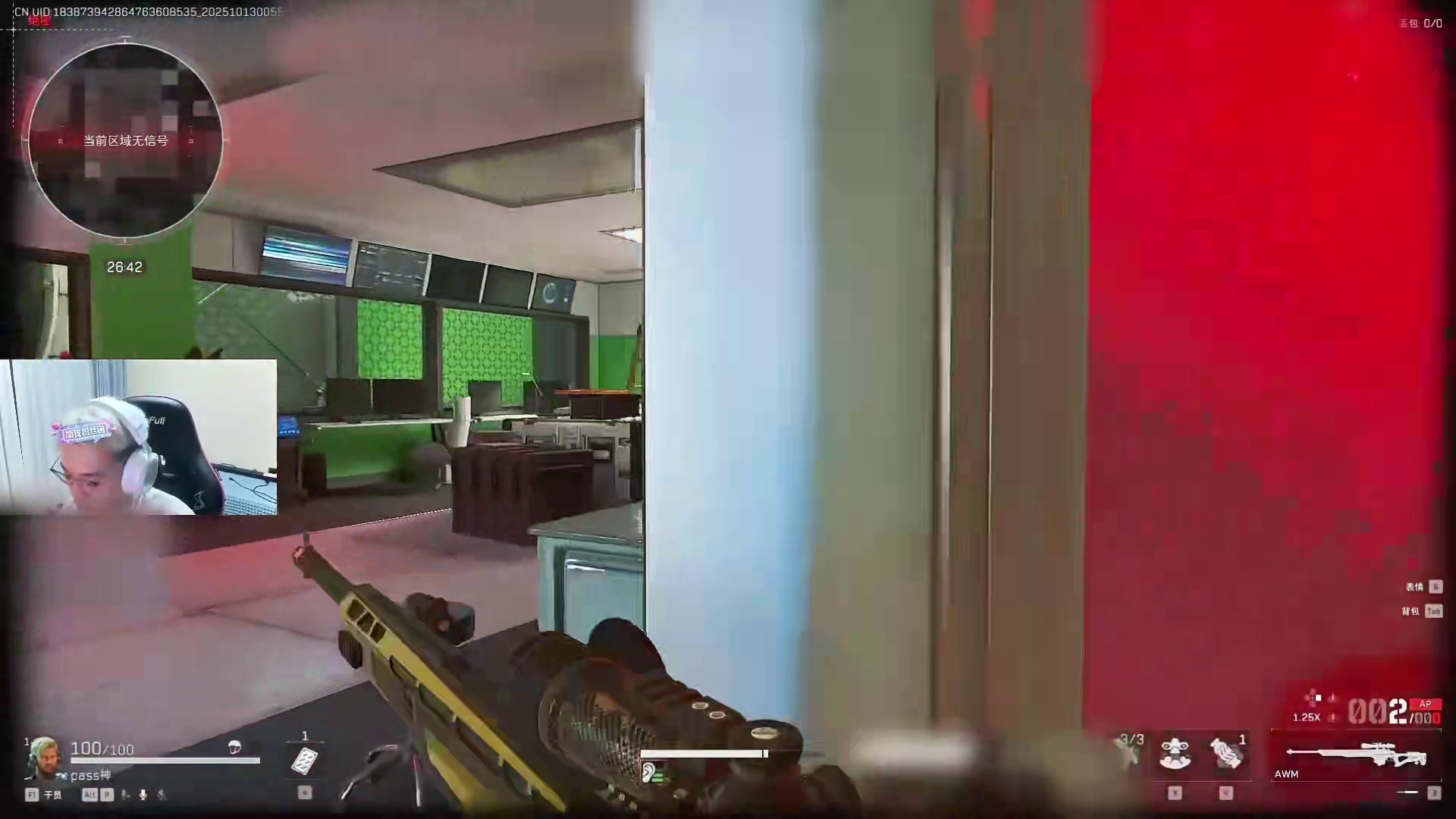 7562095785496595747带A大的鼠鼠叫什么鼠？ #三角洲行动 #昊天三角洲行动 #三角洲行动攻略