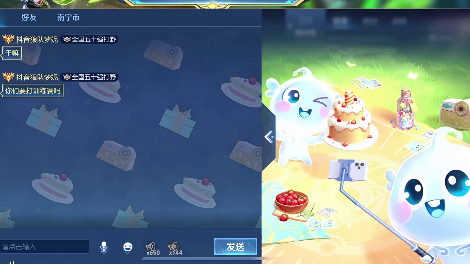 佳美娜 VS 舒服 1