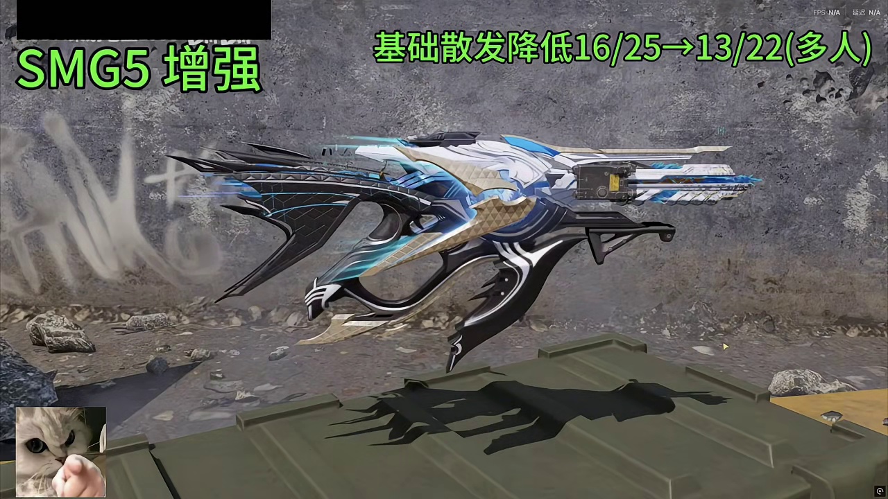 S11武器平衡性调整!M1887/USS9/LW3削弱！#使命召唤手游