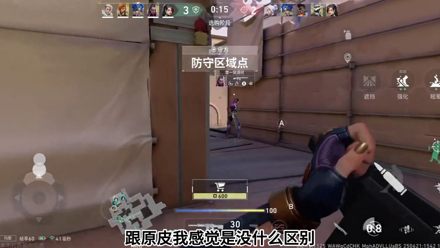 高性价比的枪皮来袭，极简主义系列枪皮堪称贴画界核弹