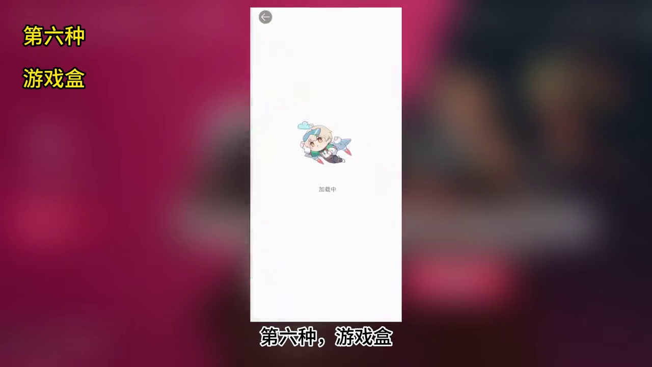 盘点无畏契约手游内测资格的所有获取方式