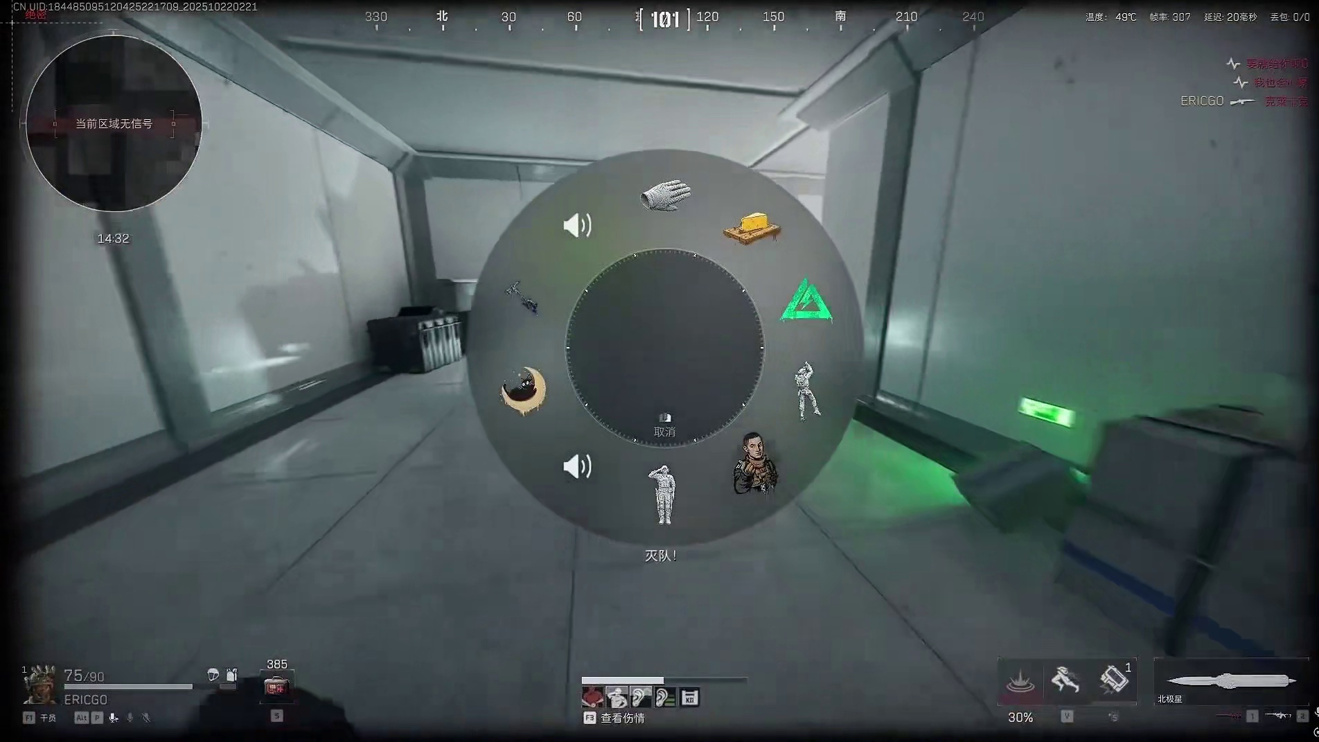 7565864012903913064航天基地游龙#三角洲行动