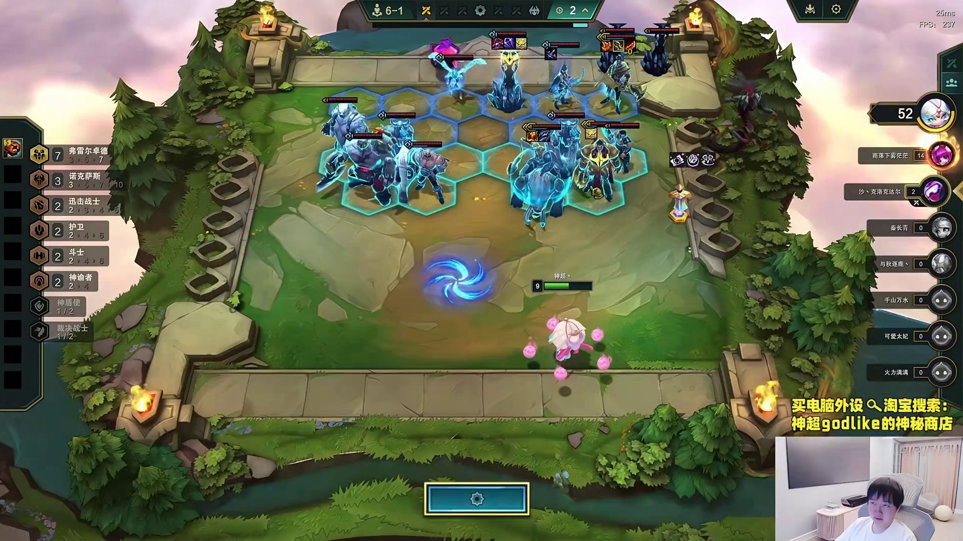 神超震惊大成十五连德莱文都打不过