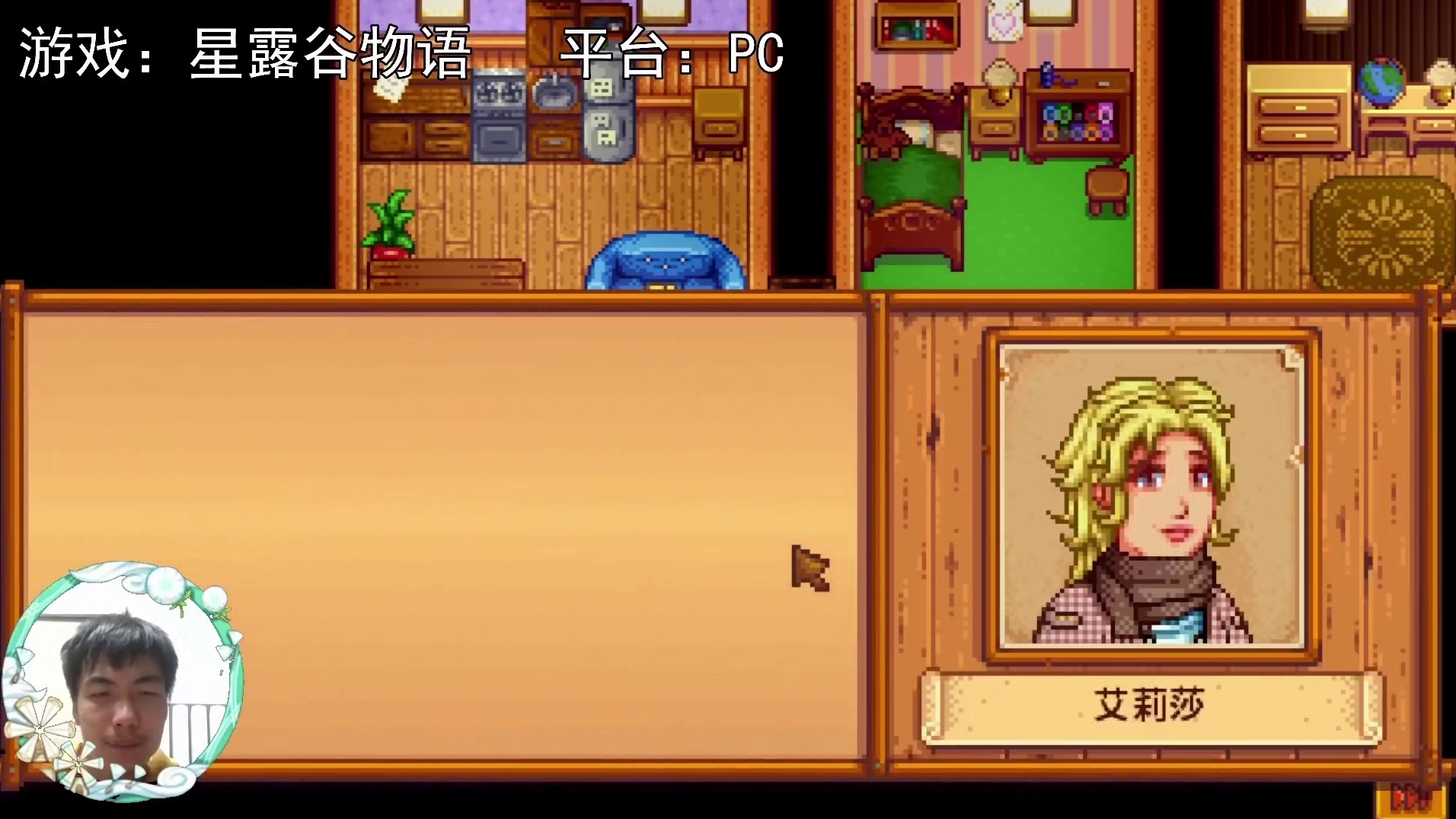 【星露谷物语】全镇唱歌，我竟然不知道？