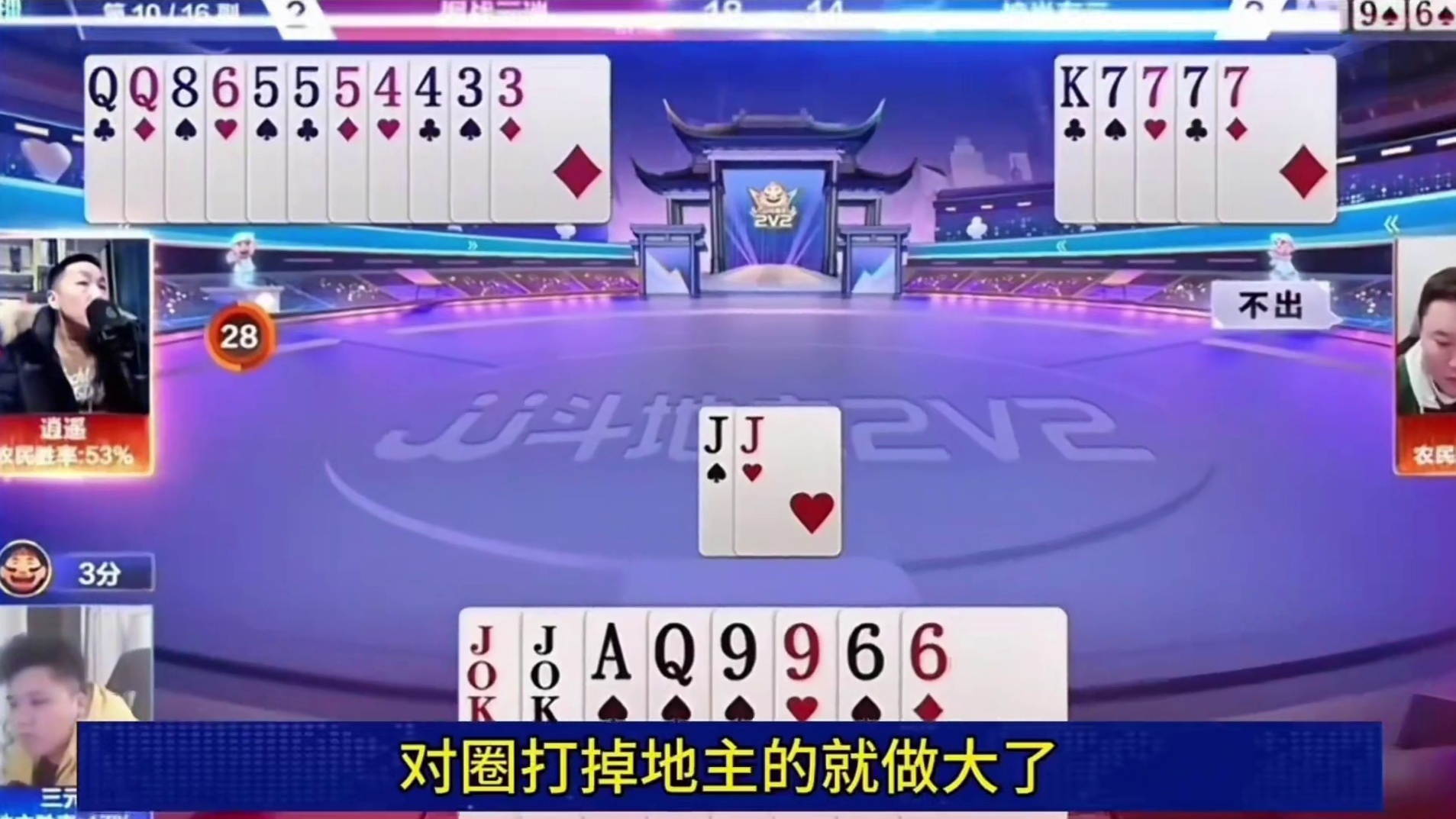 考验逍遥了，对圈不能动