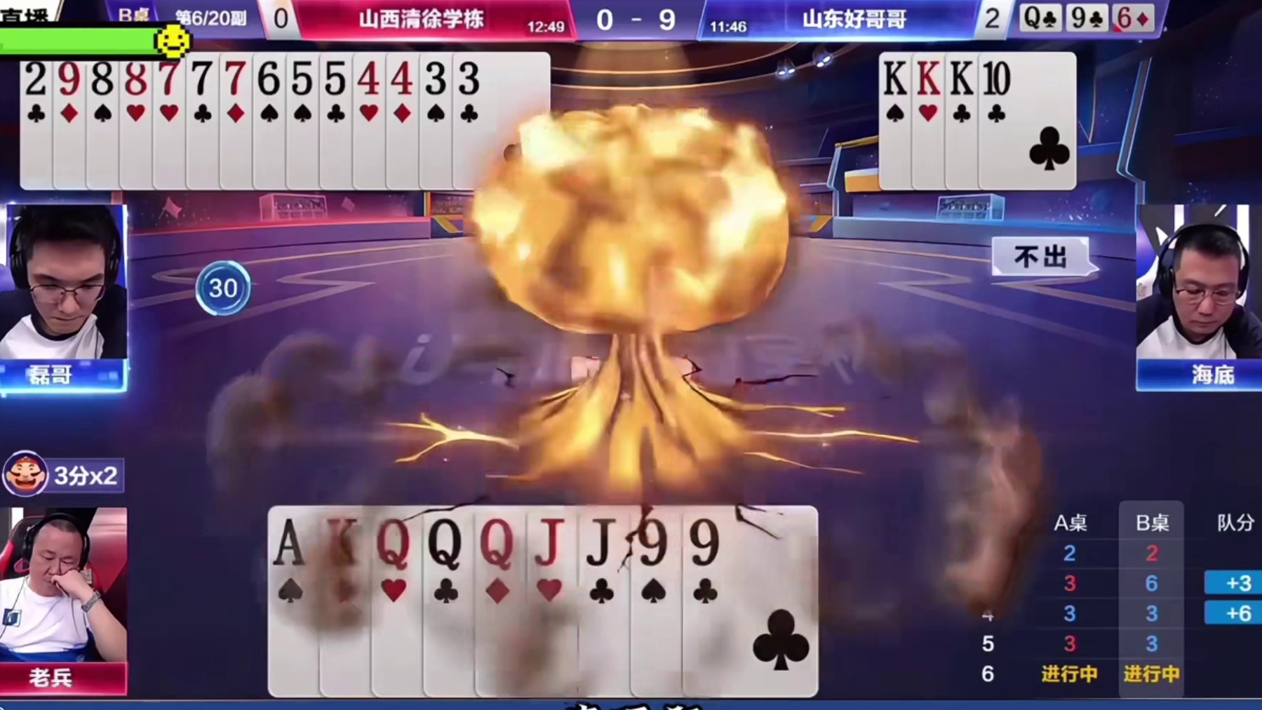 磊哥有磊哥的道理这三不带太硬了