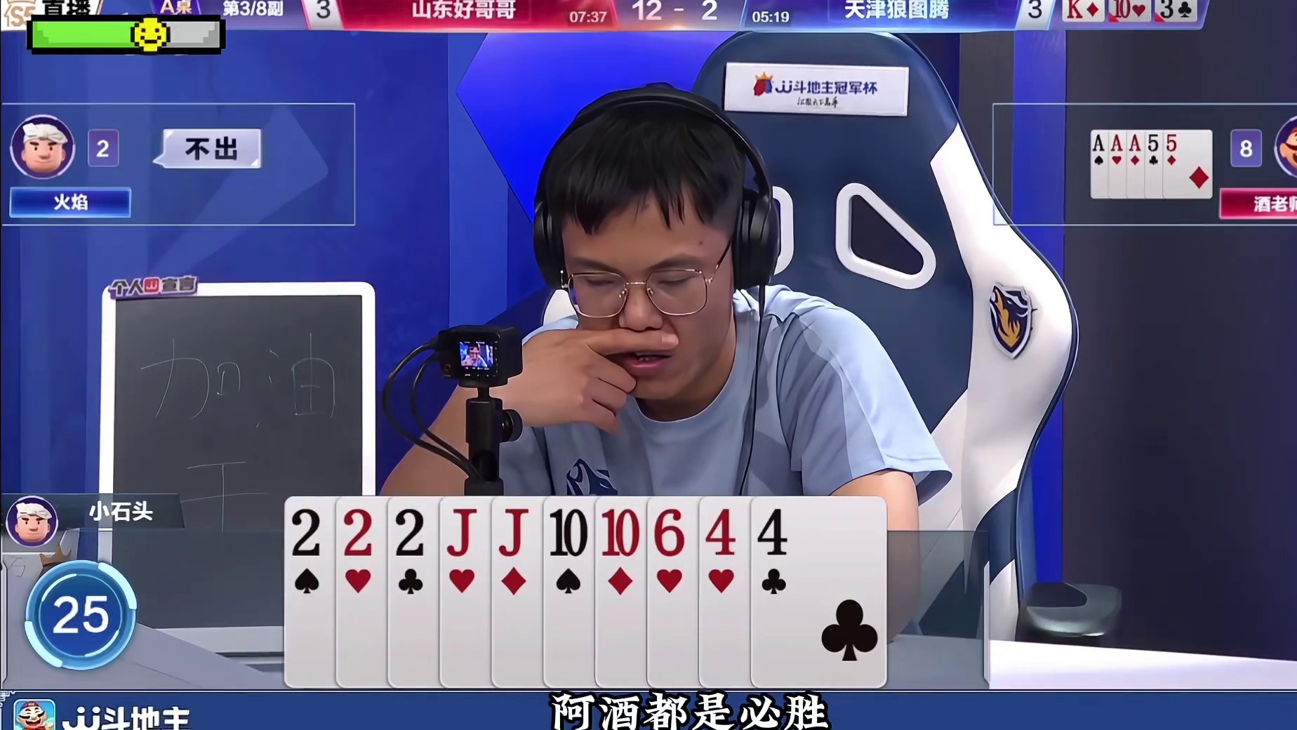 烧脑残局，两农民极限攻防战。