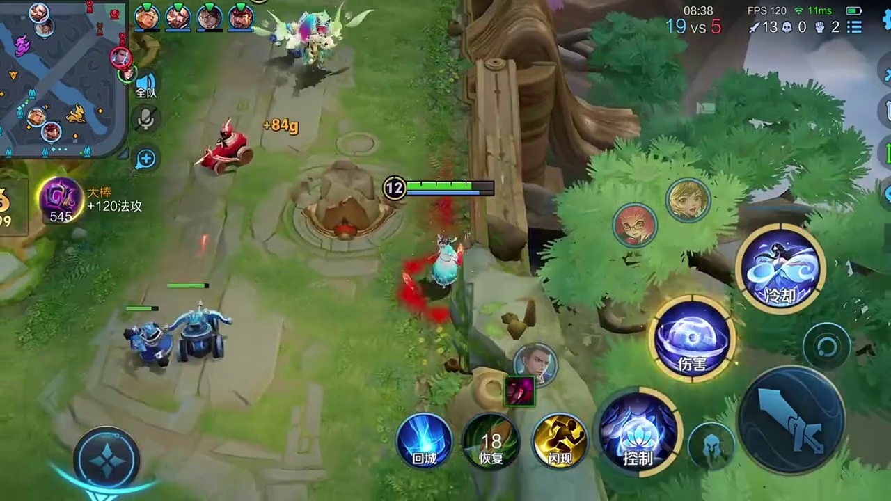 宝宝 王者荣耀真好玩 你说对吧