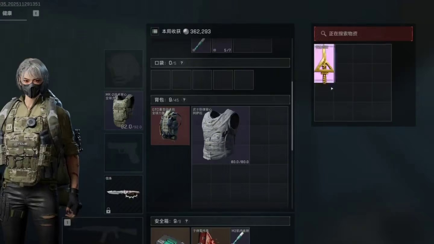 航天你要干什么