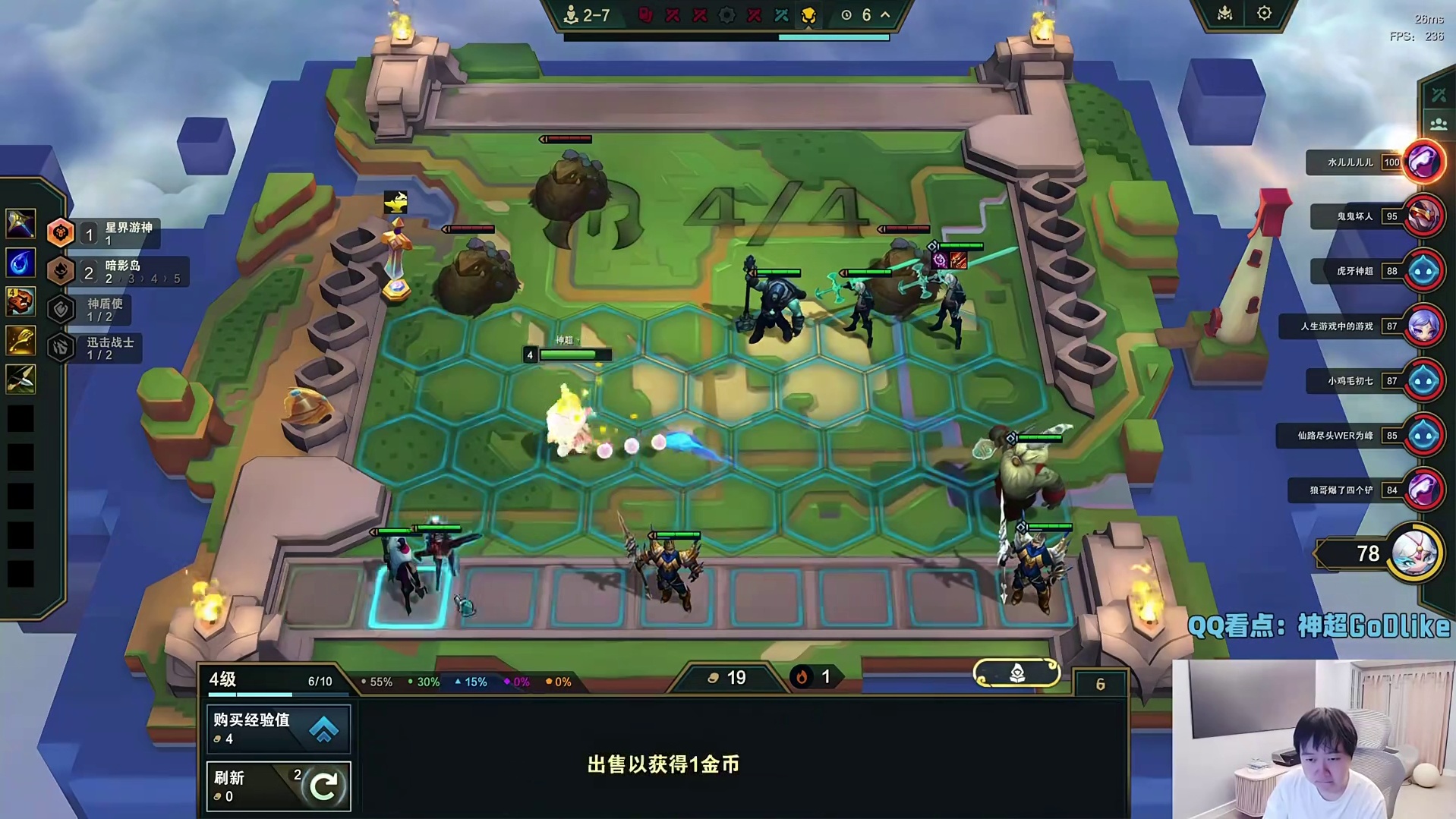 神超想要复刻曾经的暗影岛