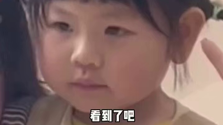 他是不是因为养他们三个所以才变成流浪汉的？