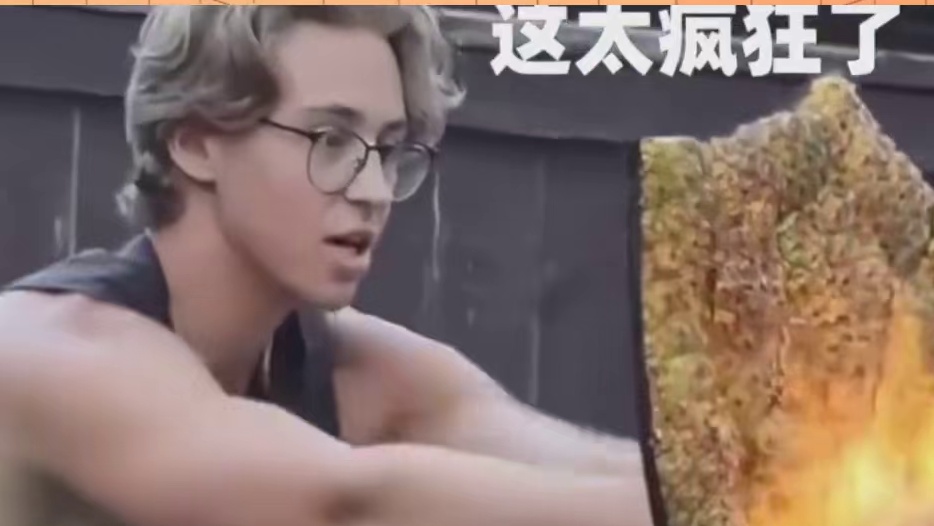 放游戏里高低是件史诗装备