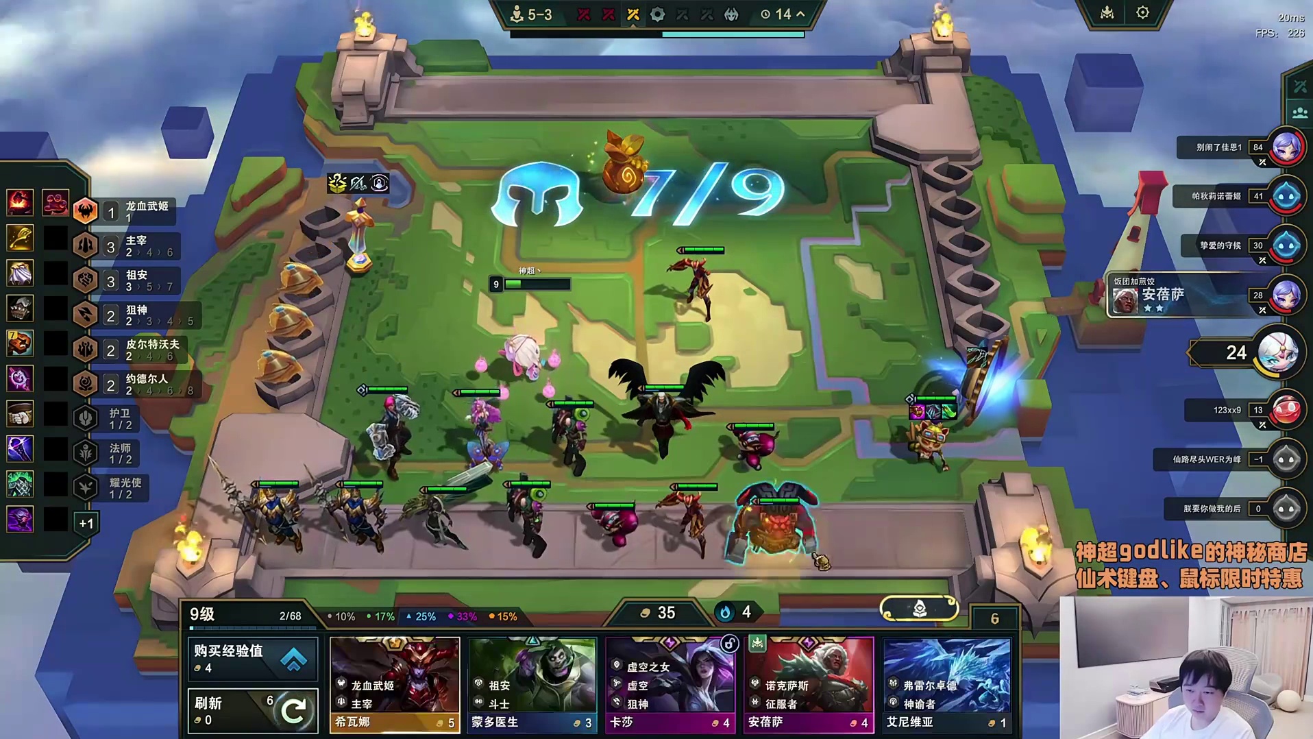 神超转95头脑风暴险些被抬走