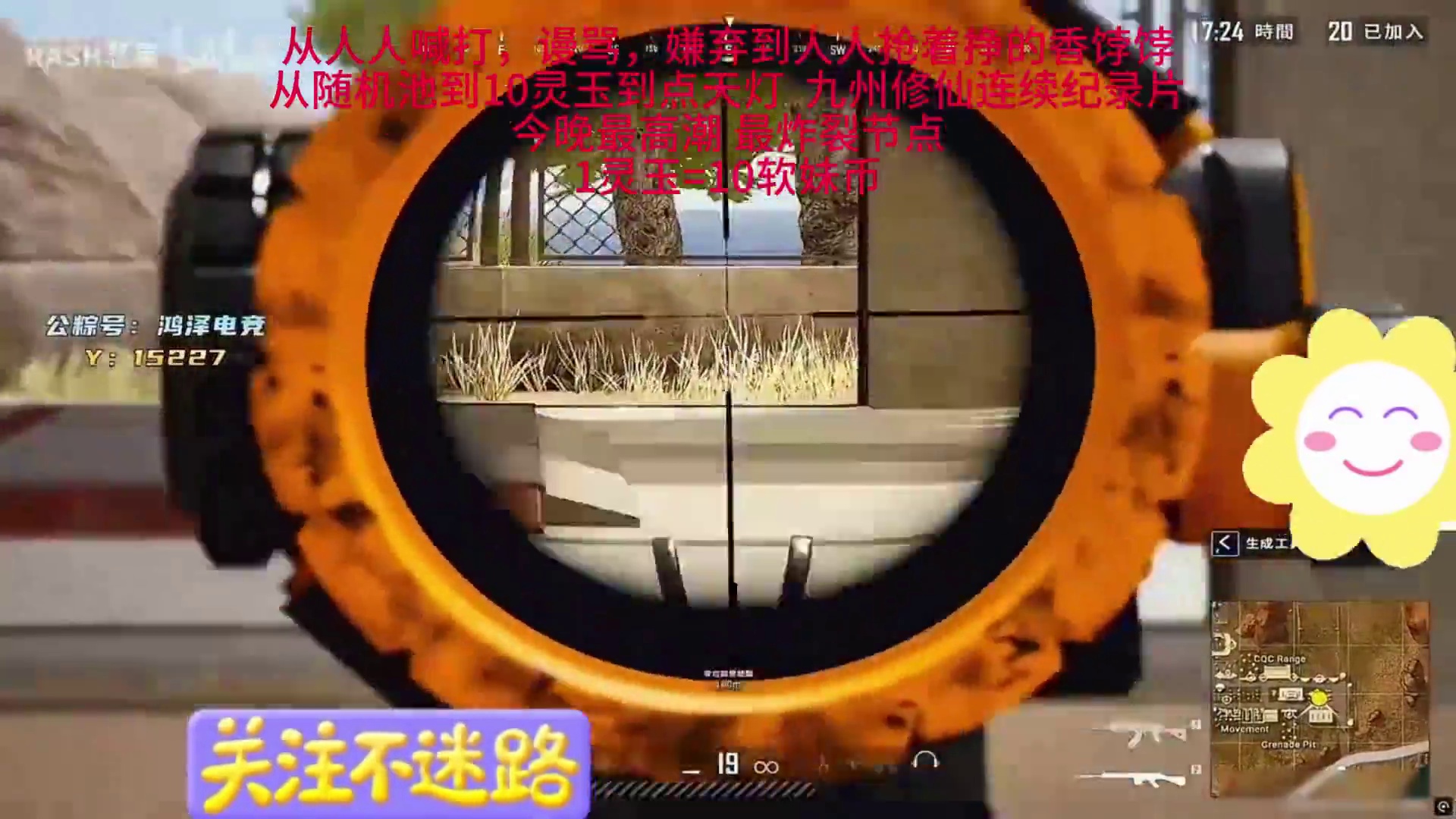 女老板点天灯抢悲喜