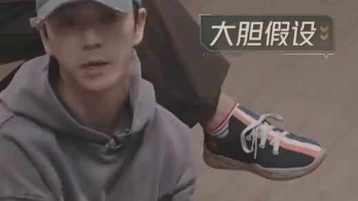 王栎鑫跟苏醒呆久了，真的脑子越来越厉害了