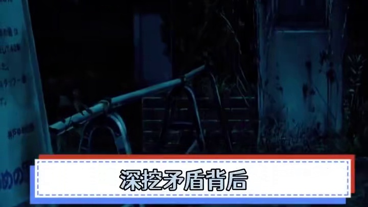 爱是凝视彼此的真实，而非投射期待的幻影。假性亲密关系是一种表面和谐但缺乏真实情感联结的关系状态，伴侣双方通过角色扮演维持稳定，却回避深度的自我暴露和情感投入，最终成为最熟悉的陌生人 ​​​