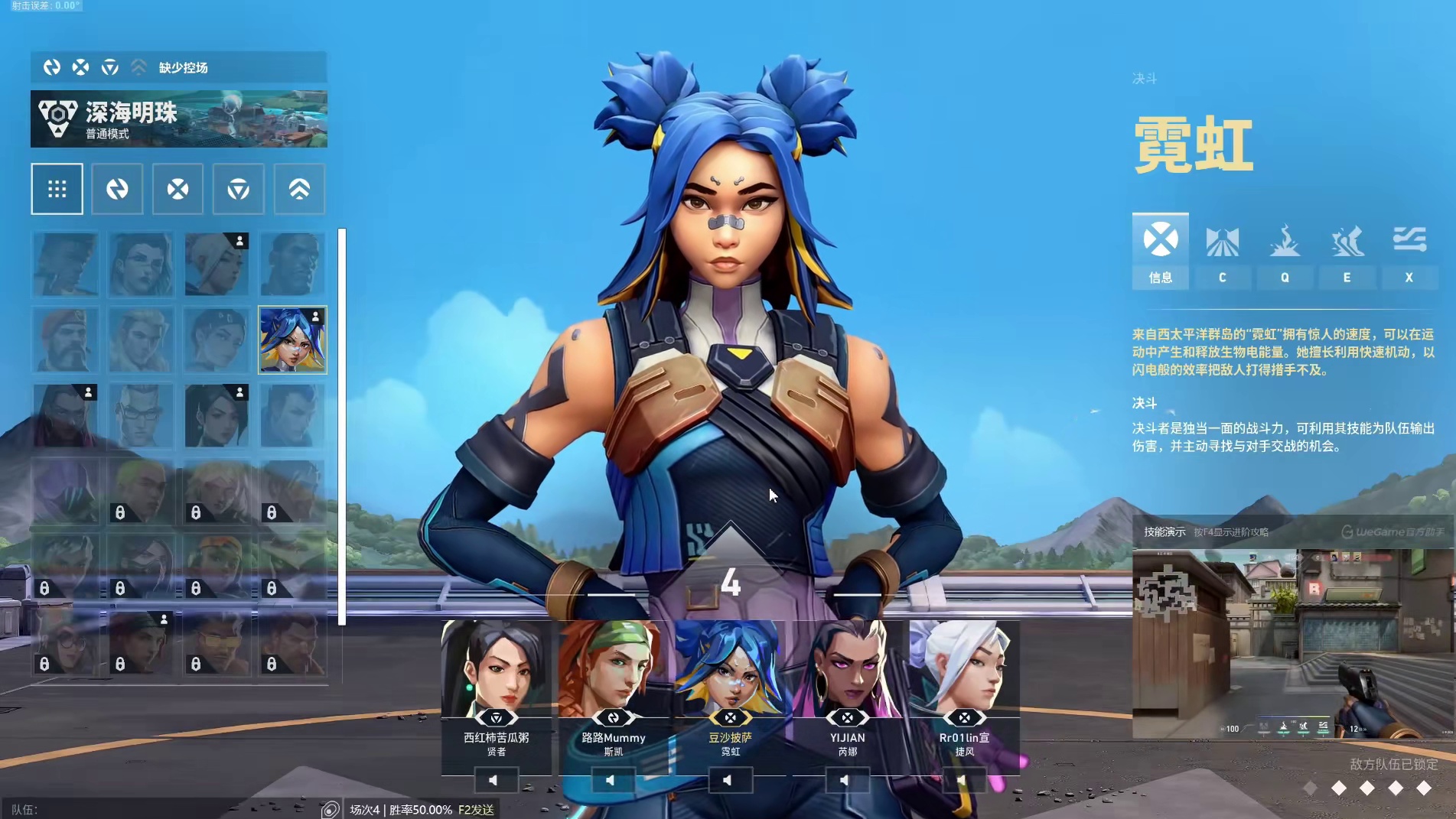 此视频已征得陪陪同意发布