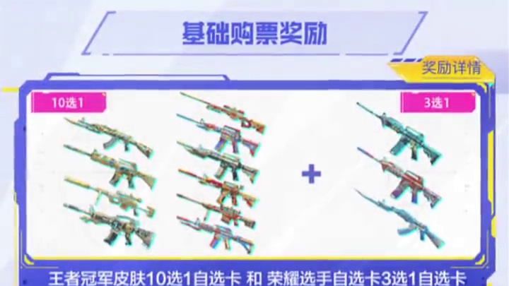 兄弟们CFMLS18总决赛购票倒计时
购票方式通过复制下方官方H5界面选择同程旅行或猫眼进行购票
h