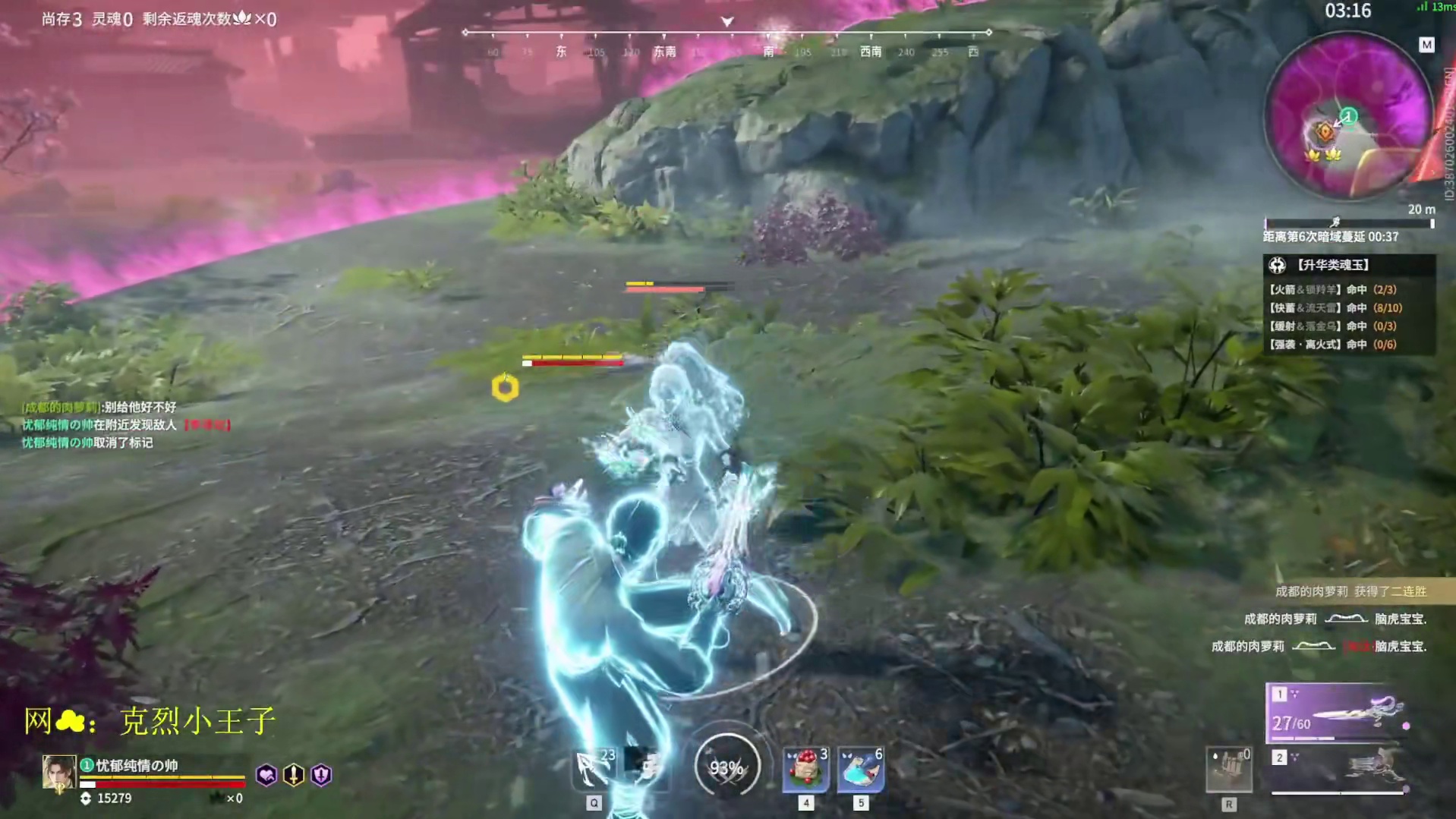 为什么千万不要跟克烈对射远程#人机克烈 #永劫无间  #劫美无间 #永劫无间侠风赛季 #我的永劫无间