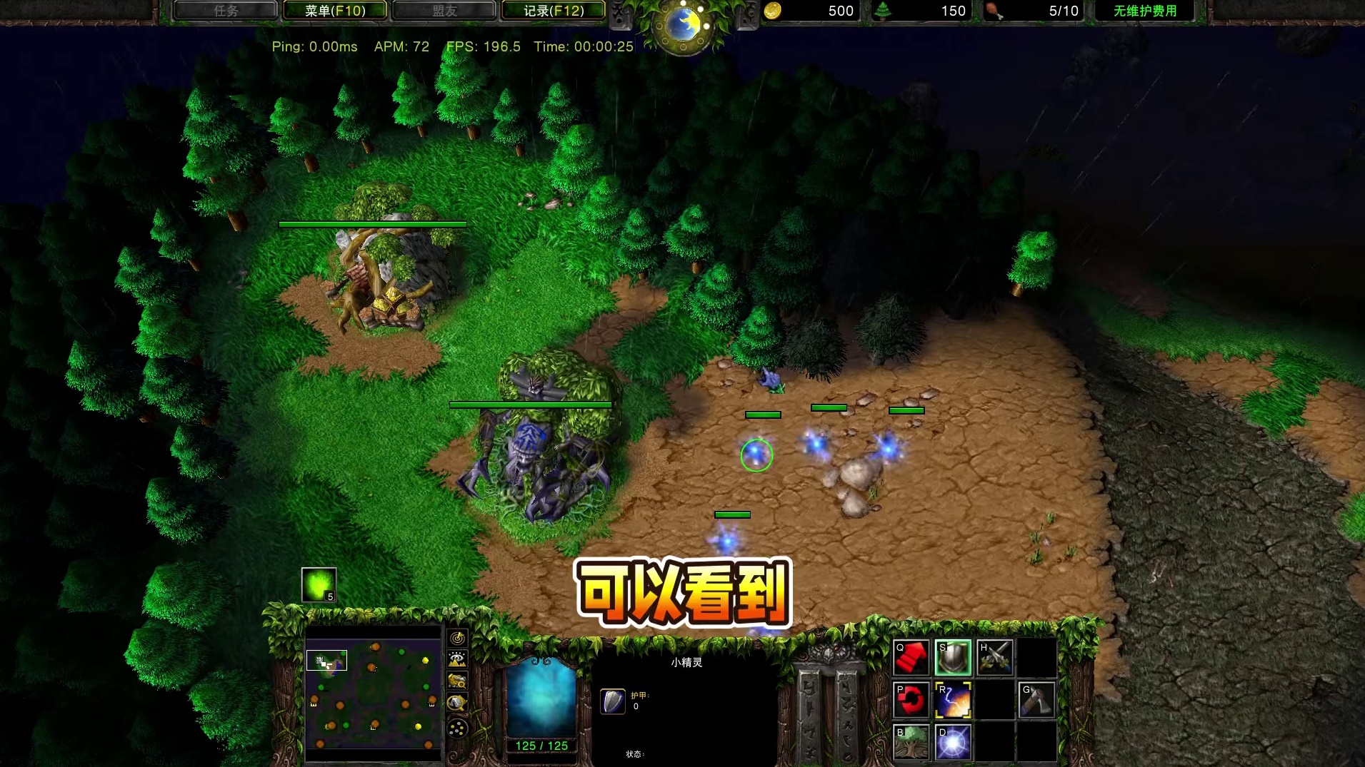 两个小精灵先后采集同一棵树，会继承采木CD吗？ 魔兽争霸3知识问答#魔兽争霸3 #Bcup #bbc