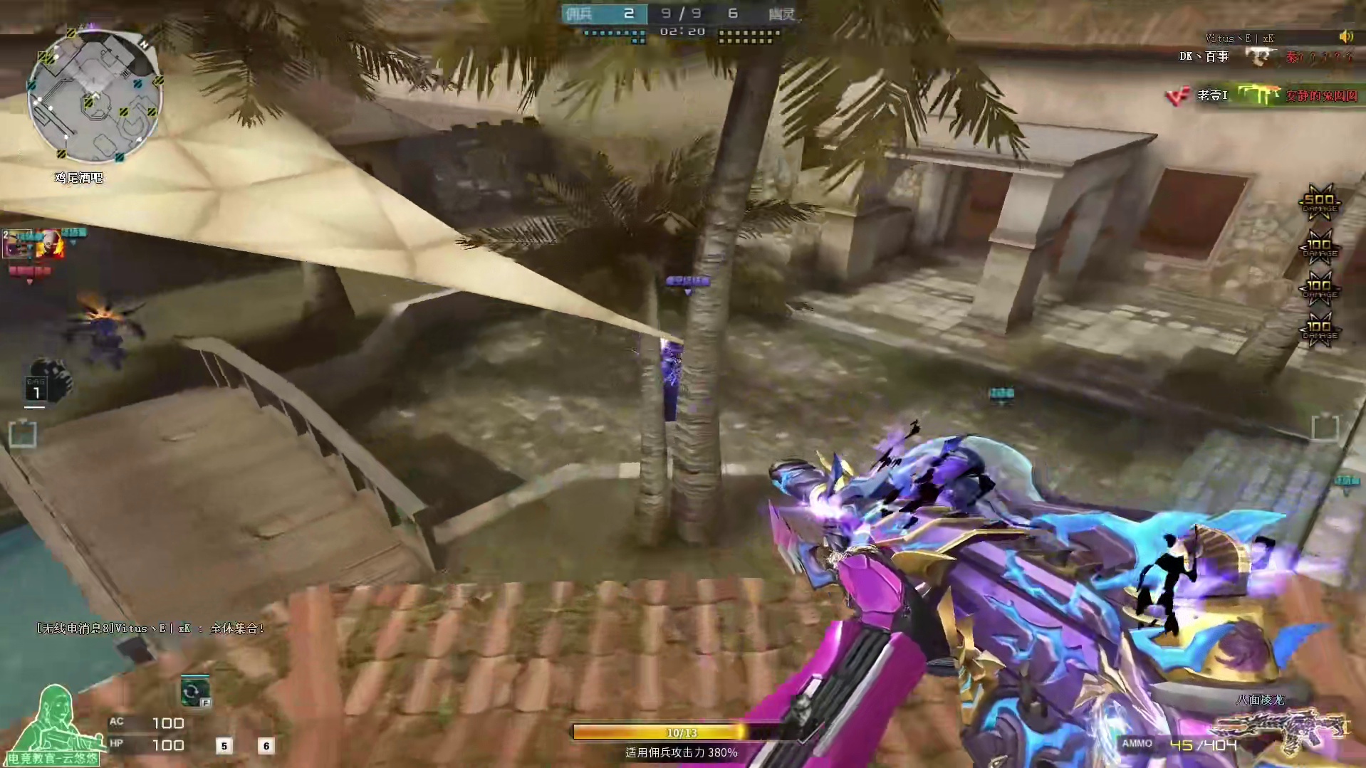 脱身白刃里#穿越火线 #cf决战天府