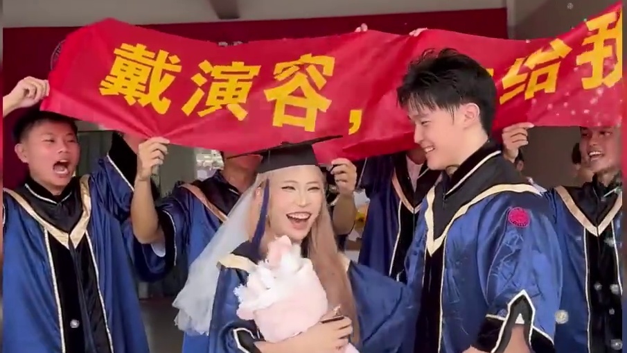 怎么别人的青春是用来谈恋爱的