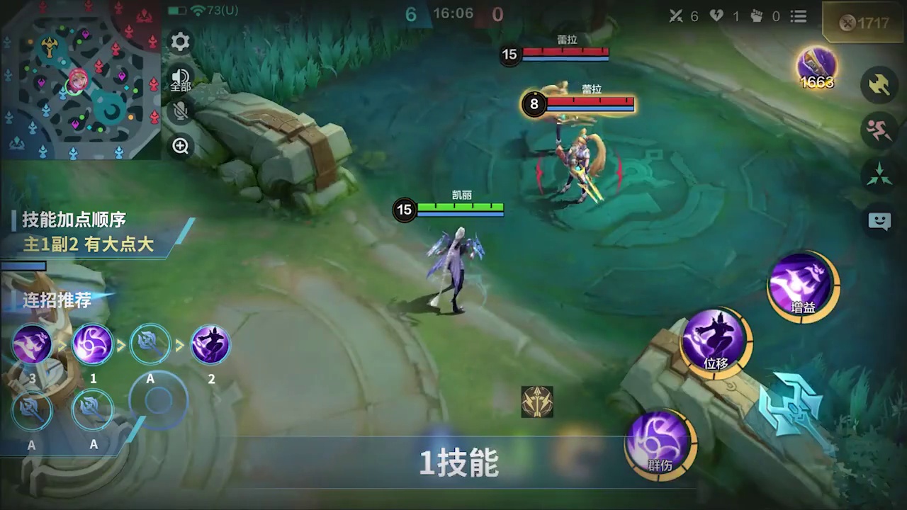 秒懂攻略 | 凯丽 12月4日 射手英雄凯丽正式上线，首周可享7折兑换优惠！
秒懂攻略特此奉上，希望