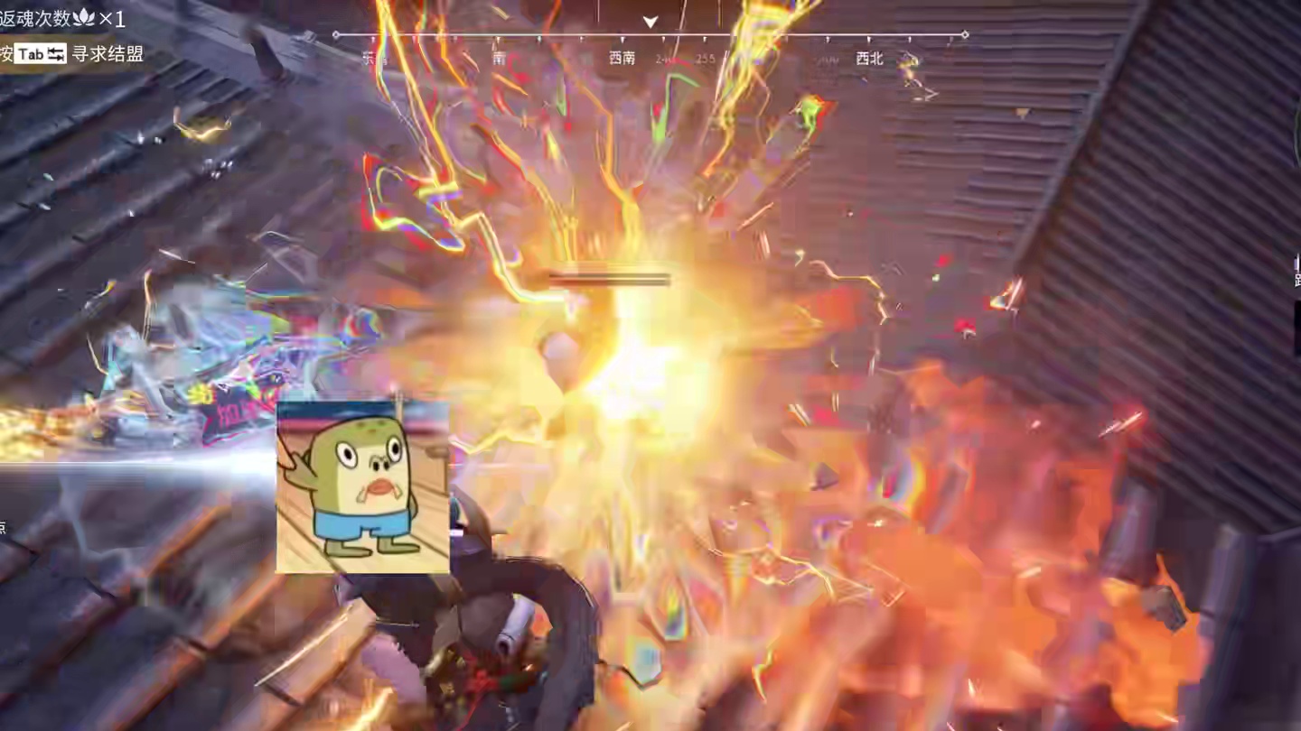 有股奶味 #永劫无间 #劫无止境 #抖音游戏趣讲作者团  #无间争锋