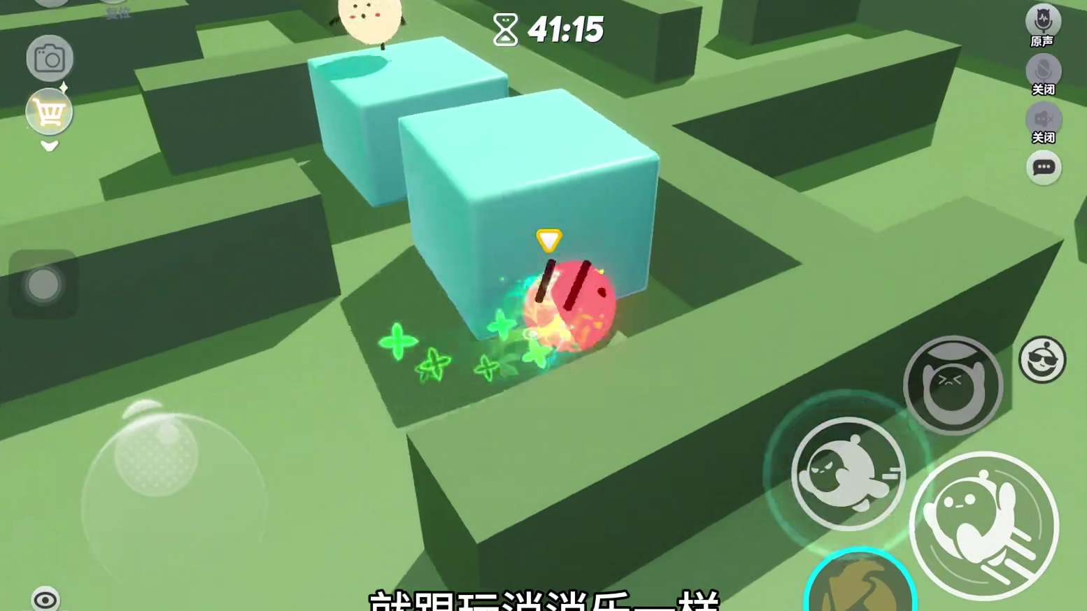 番茄炒蛋（双） #蛋仔派对 #打卡一百张蛋仔地图 #蛋搭子的日常 #蛋仔派对创计划 #蛋仔旅行家