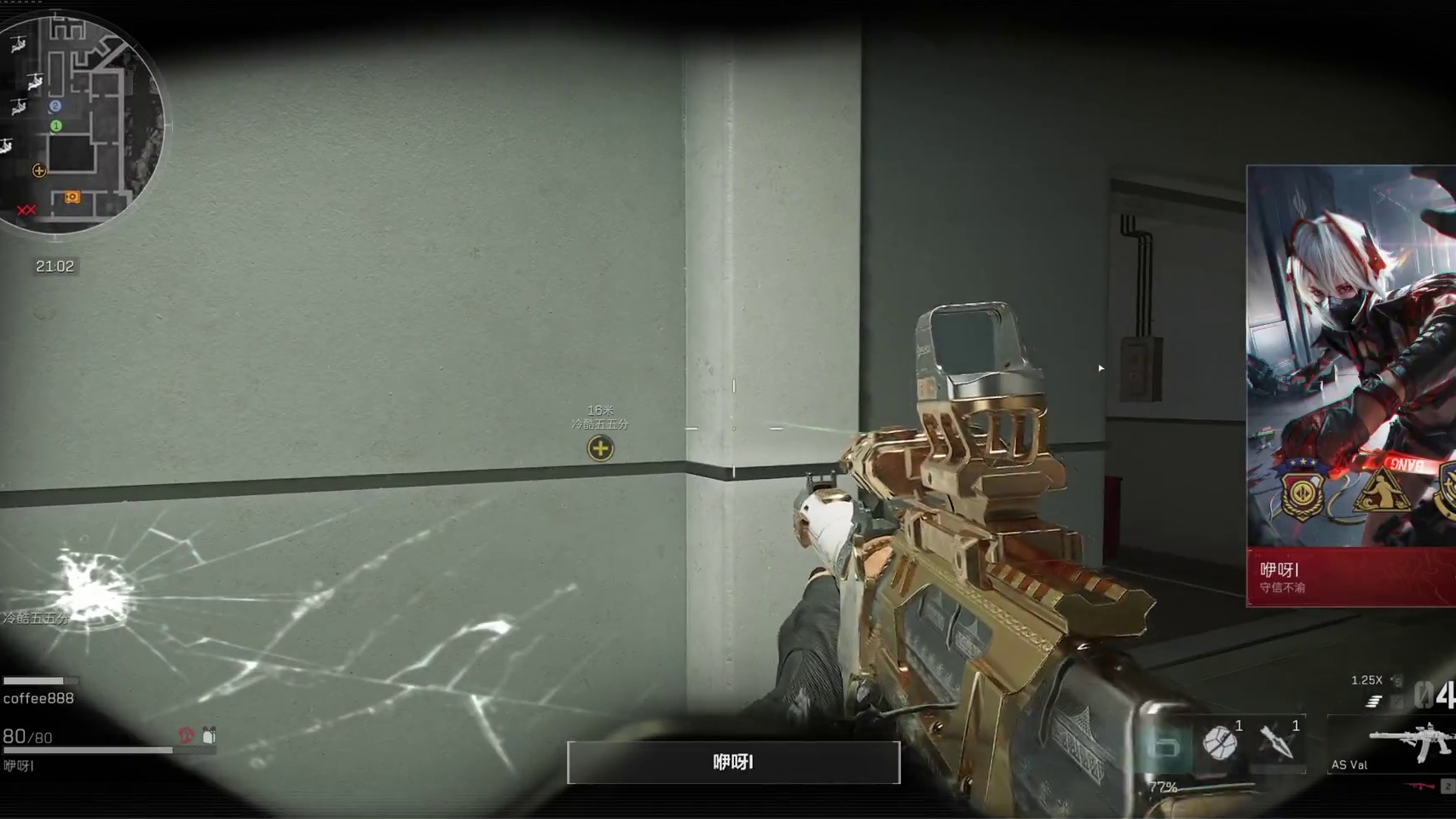 错误中成长之旭老三啊旭老三