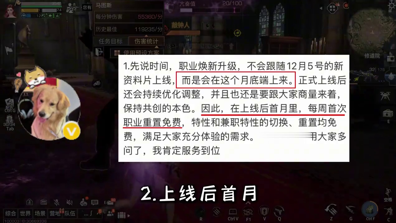 新版本送转职卡和核芯 #明日之后 #明日之后第七季